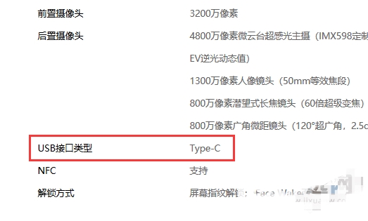 vivox50耳机孔在哪-vivox50怎么插耳机