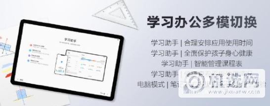 小新PadPlus值得入手吗-优缺点是什么