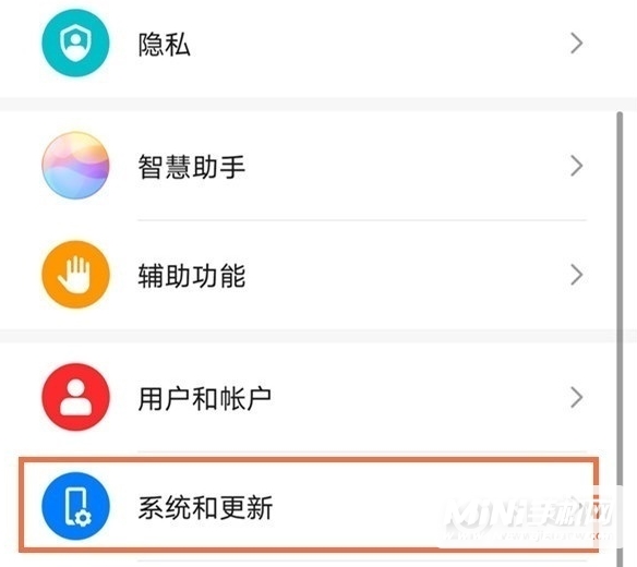 华为nova8pro怎么打开返回键-怎么设置返回键