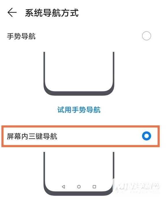 华为nova8pro怎么打开返回键-怎么设置返回键