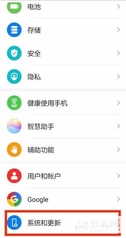 华为nova8pro怎么设置时间24小时 华为nova8pro设置时间24小时方法截图