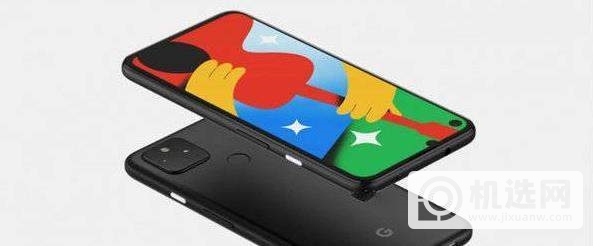 谷歌Pixel4a5G采用什么处理器-性能怎么样