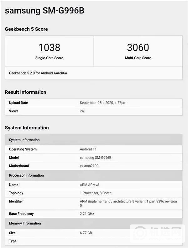 三星note21搭载什么处理器-三星note21处理器性能怎么样