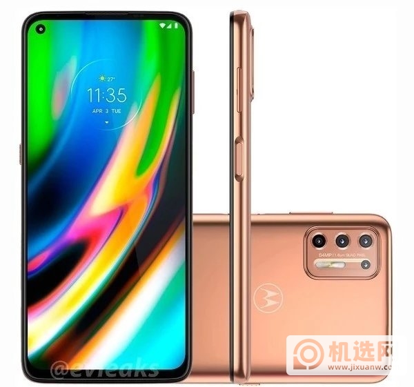 Moto G9 Plus有什么亮点-MotoG9Plus优势是什么