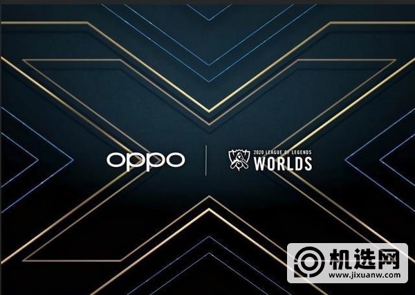 OPPOFindX2英雄联盟S10定制版外观兴趣-最新造型信息