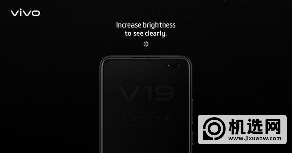 vivov19售价-vivov19最新价格消息
