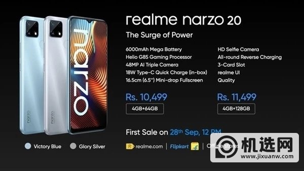 realme narzo 20参数配置-realmenarzo20详细性能评测