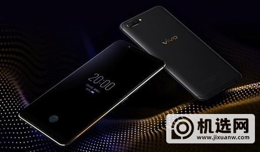 vivov20pro处理器是什么-性能怎么样