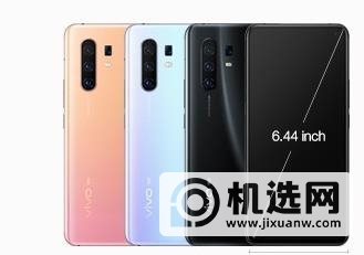 vivox30pro和华为nova7pro哪个好-vivox30pro和华为nova7pro哪个值得入手