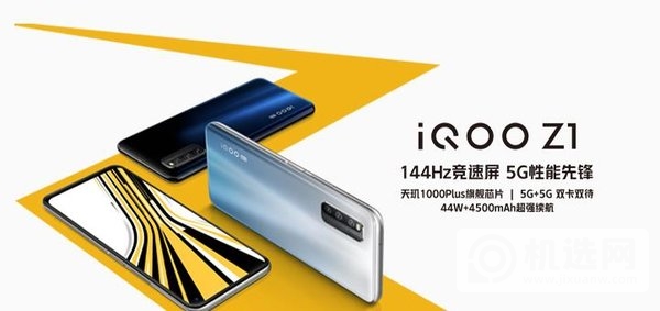 iqooz1和荣耀x10max有什么区别-iqooz1和荣耀x10max哪个好