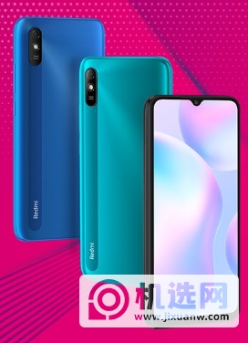 红米9i参数配置-Redmi 9i详细性能评测