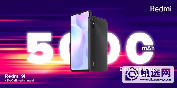 红米9i参数配置-Redmi 9i详细性能评测