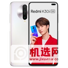 oppoA32和红米k30i哪个好-oppoA32和红米k30i哪款手机更值得购买