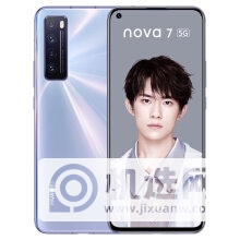 华为nova5pro和nova7哪个好-华为nova5pro和nova7哪个更值得入手