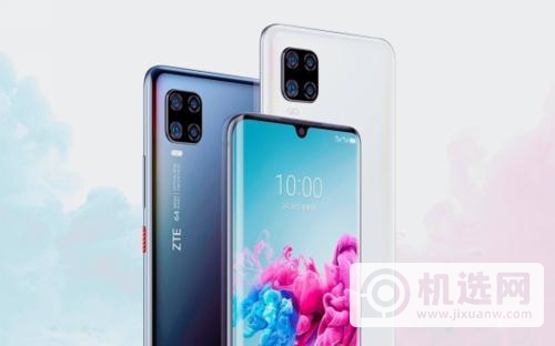 中兴axon11se支持NFC吗-中兴axon11se有没有NFC