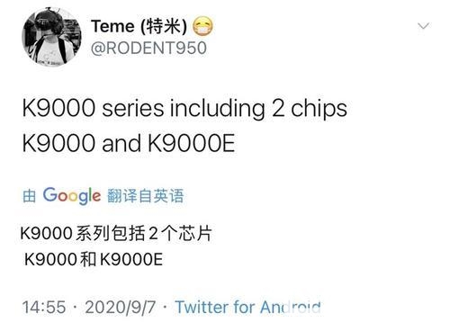 麒麟9000E怎么样-麒麟9000E相当于骁龙多少