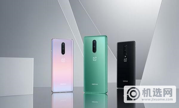 一加8pro支持红外遥控吗-可以刷miui12吗