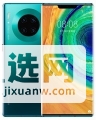 华为mate30pro和vivox50pro+哪个好-哪个性价比更高-参数对比