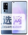 华为mate30pro和vivox50pro+哪个好-哪个性价比更高-参数对比