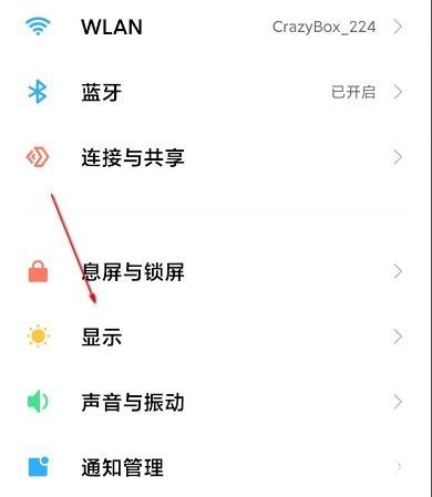 miui12控制中心和通知栏招募怎么切换-快速切换方式