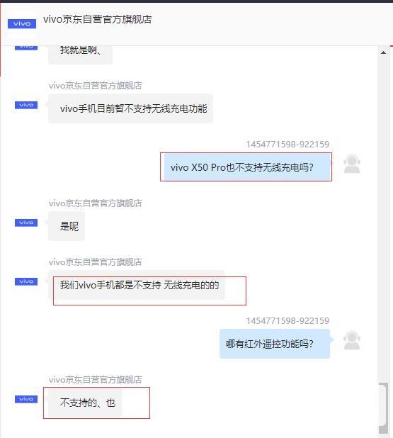 vivox50pro支持无线充电吗-支持反向充电吗