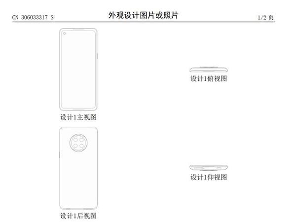 oppoace3参数配置-oppoace3手机参数详情