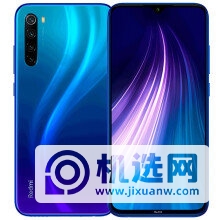 红米note8参数配置-红米note8详细性能评测