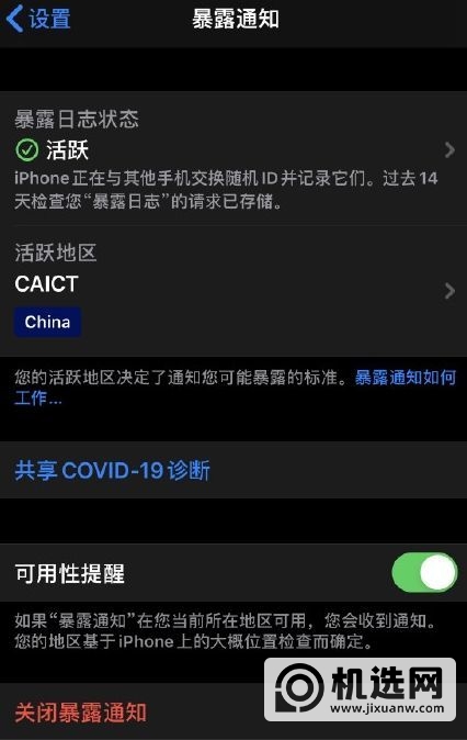 ios13.7发热吗-耗电严重吗-老版本手机卡不卡