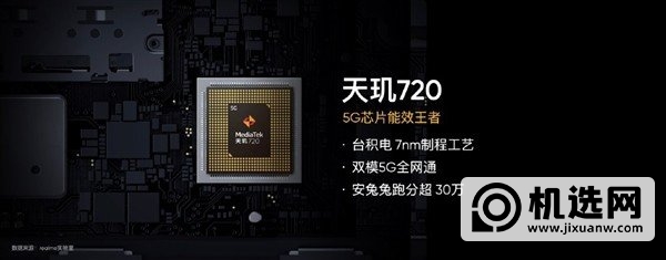 realmev3和oppoa72哪个好-realmev3和oppoa72参数对比