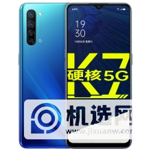 realmeV3和oppok7哪个好-realmeV3和oppok7区别是什么-参数对比