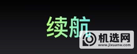 Realme X7有无线充电吗?Realme X7充电速度怎么样?