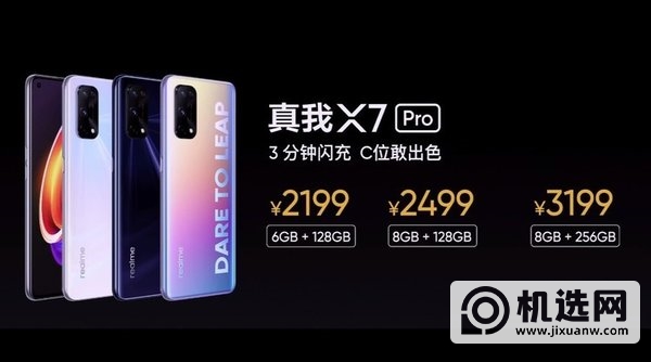 realmex7pro和oppok7哪个好-区别是什么-参数对比