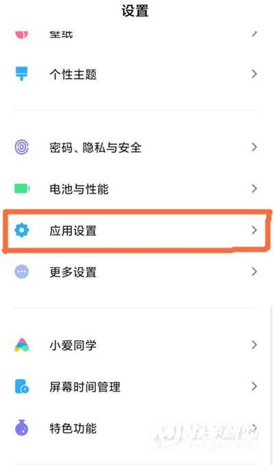 红米note10可以微信分身吗-怎么微信双开