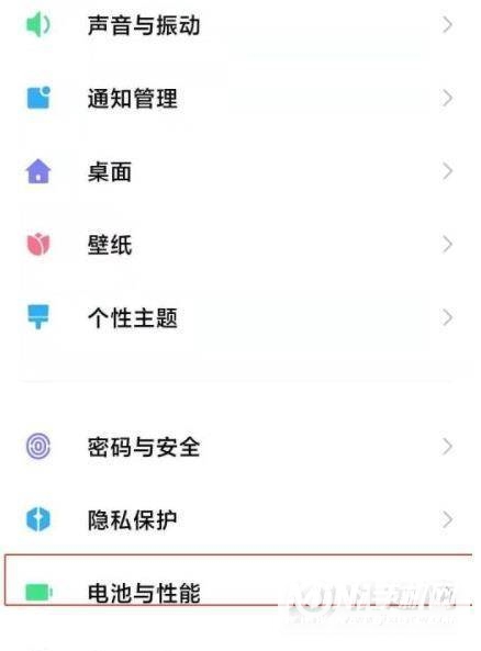 小米11Pro怎么开启无线反向充电-无线反向充电设置方式