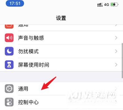 iPhone12Airdrop在哪-找不到人怎么用