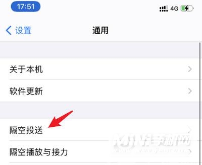 iPhone12Airdrop在哪-找不到人怎么用