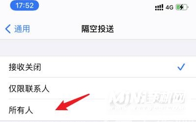 iPhone12Airdrop在哪-找不到人怎么用