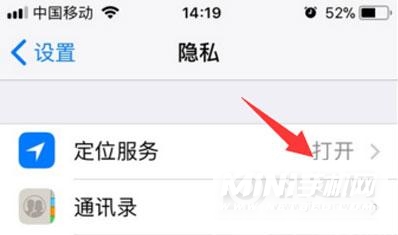 iPhone12Airdrop在哪-找不到人怎么用