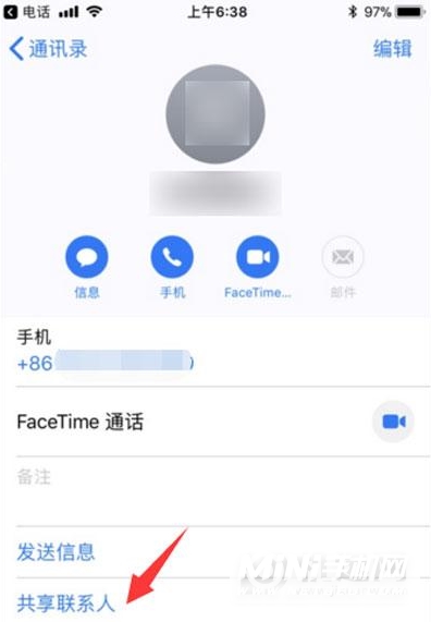 iPhone12Airdrop在哪-找不到人怎么用