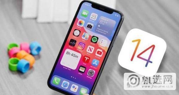 iOS 14.7Beta1描述文件在哪下载-描述文件下载地址