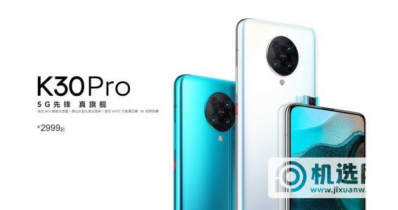 红米k30pro和vivox50哪个好-红米k30pro和vivox50对比