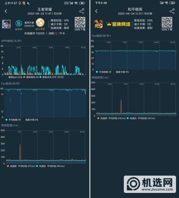 小米10青春版参数配置-小米10青春版详细参数评测