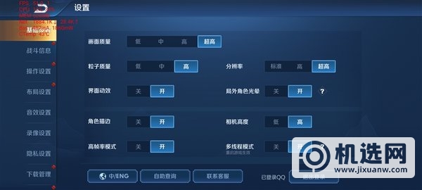 华为nova7se参数-华为nova7se配置参数表