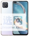 华为畅享20plus和OPPOA92s哪个好-有什么区别-参数对比