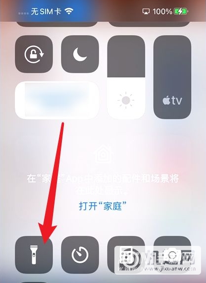 iPhone12手电筒按钮变灰色-手电筒打不开怎么办