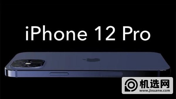 iPhone12信号怎么样-改善了吗-采用什么基带