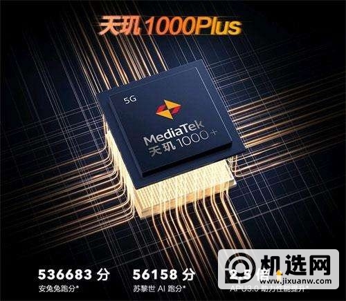 天玑1000plus和骁龙865打游戏哪个好-游戏性能哪个更强