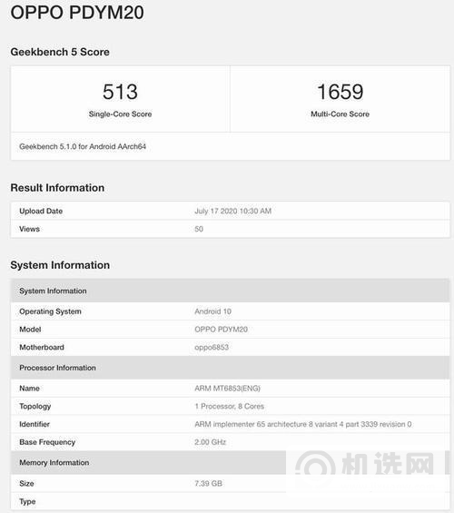 三星exynos880和天玑720哪个好-三星exynos880和天玑720跑分对比