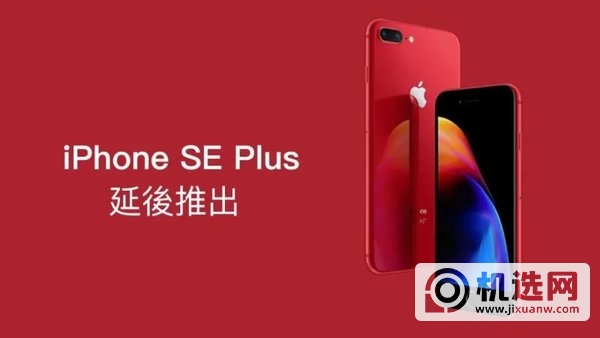 iphonese3参数配置详细-性能评测