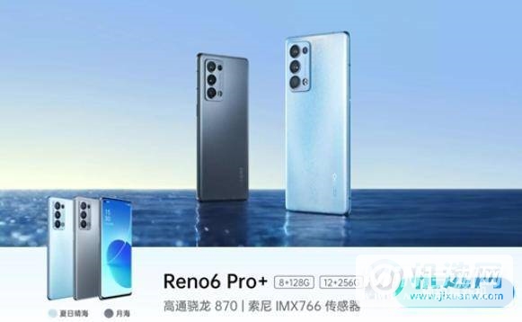 oppoReno6系列预约地址-抢购渠道